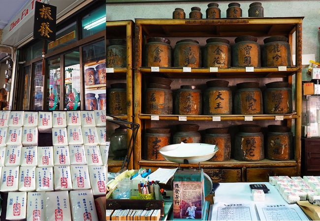 台南最古の老舗茶葉専門店：振發茶行