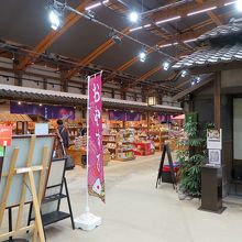 左手は「とさ屋」