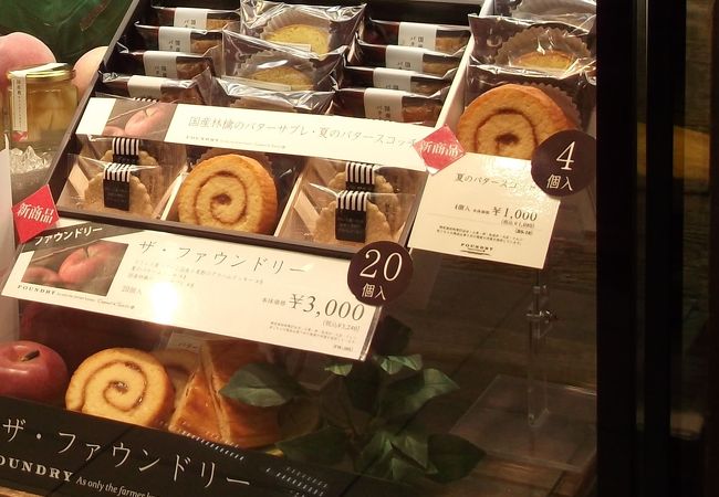 ファウンドリー 阪急うめだ本店 クチコミ・アクセス・営業時間｜キタ（大阪駅・梅田）【フォートラベル】