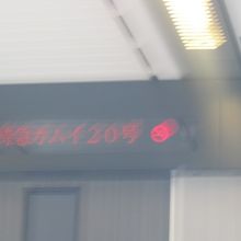 スーパーカムイでデビューして、もう13年が経過するんですね…