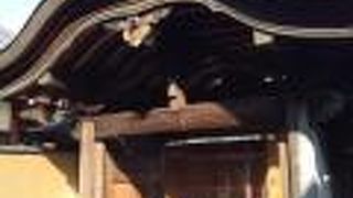 圓心という僧がここで入定したので