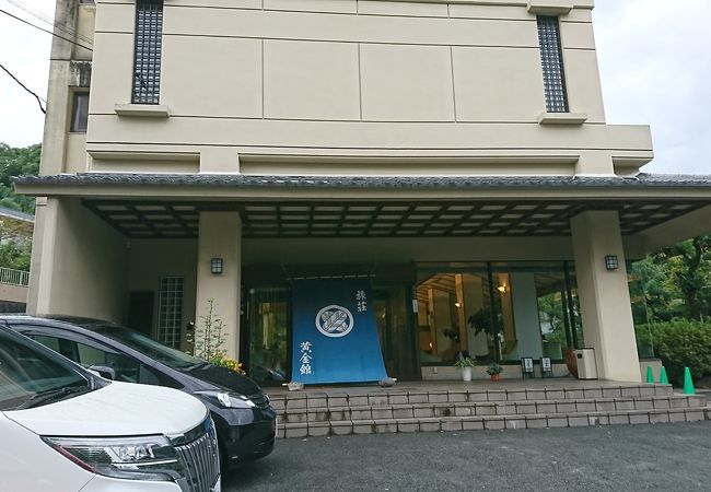 玉名くつろぎの宿 蔵の郷