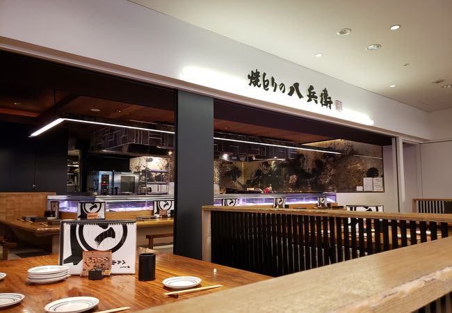 焼とりの八兵衛 ソラリアプラザ店 クチコミ アクセス 営業時間 博多 フォートラベル 焼とりの八兵衛 ソラリアプラザ店 クチコミ アクセス 営業時間 博多 フォートラベル