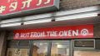 ホームベーカリーキタオカ 