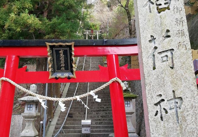 有馬稲荷神社 クチコミ アクセス 営業時間 有馬温泉 フォートラベル 有馬稲荷神社 クチコミ アクセス 営業時間 有馬温泉 フォートラベル