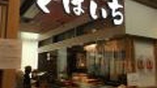 急ぎの食事にも便利