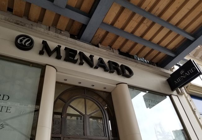 メナード インスティトゥート