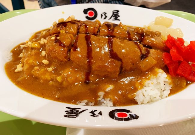 日乃屋 イオンスタイル湘南茅ヶ崎店 クチコミ アクセス 営業時間 茅ヶ崎 フォートラベル