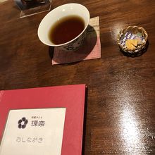 お茶とともに干し柿が出てきます。