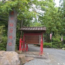 入り口の様子です。