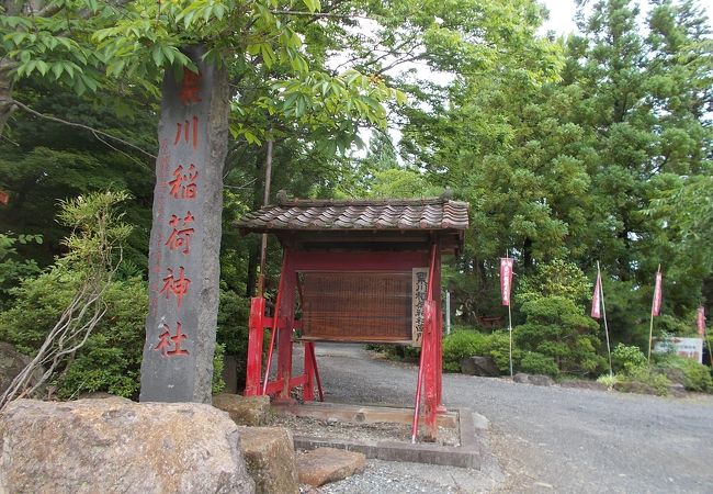 かみのやま温泉駅から西のエリアにあります。