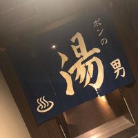 男湯も女湯も2か所ありますが、時間制です。そして、カランが少