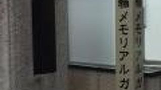 白金高輪駅南側の浄土宗のお寺