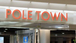 南北に伸びる地下街ポールタウン