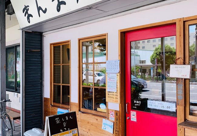 蒸しまん カフェ まんまん堂 クチコミ アクセス 営業時間 今出川 北大路 北野 フォートラベル