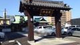 本堂前に傘をさしているような門が