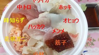 勝手丼のバリエーションは無限です
