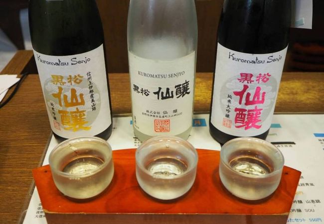 信州おさけ村 クチコミ アクセス 営業時間 新橋 フォートラベル