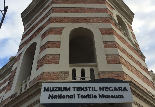国立テキスタイル博物館