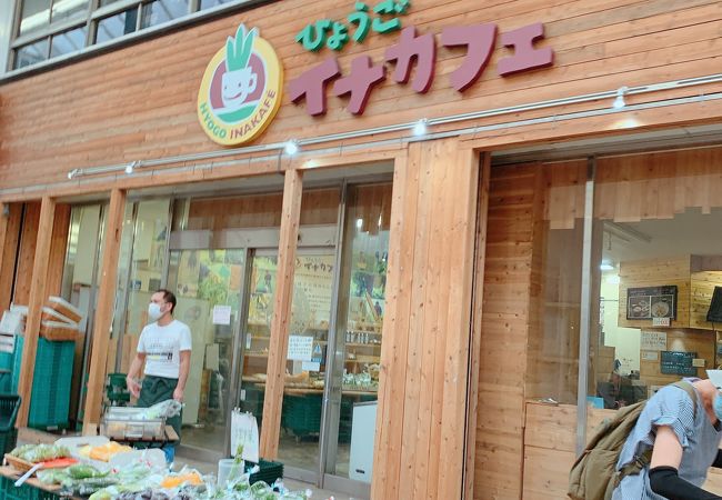 こんなところに産直市場