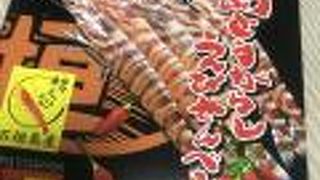 ユーグレナモールのお土産屋さん