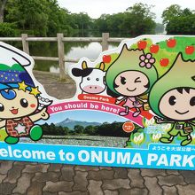 ゆるキャラがいるシュールな光景