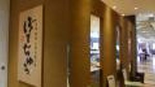 店内きれいです