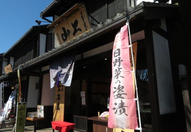 お漬物の専門店