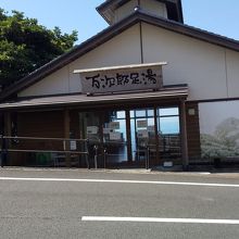 足湯が中に