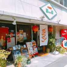 仙台ビジネスホテルの向かえです