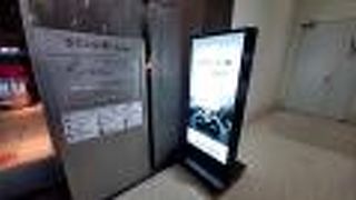 カードラウンジ