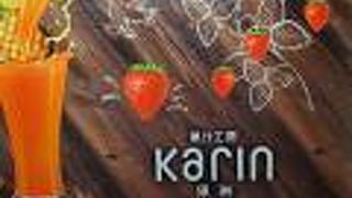 果汁工房 果琳 イーアス沖縄豊崎店