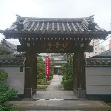 妙音寺山門