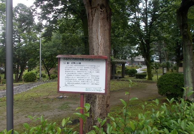 福島県庁の敷地内にあります。
