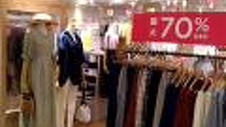 セール中でした。