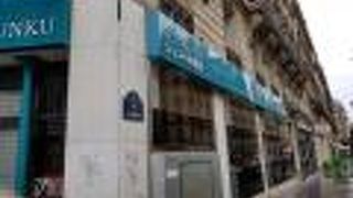 ジュンク堂書店