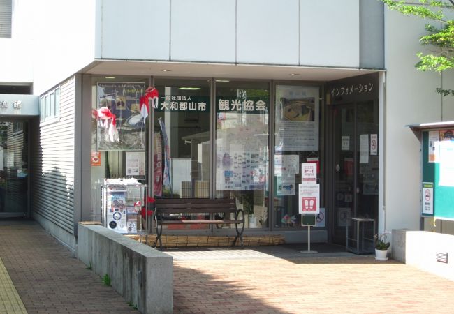 大和郡山市観光協会 クチコミ アクセス 営業時間 大和郡山 田原本 フォートラベル