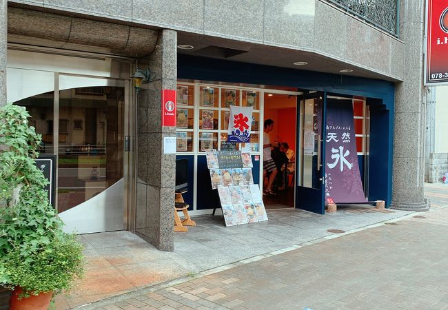 カキ氷の専門店