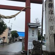 栃木のお伊勢さま！