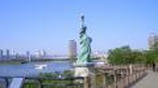 人気のスポット