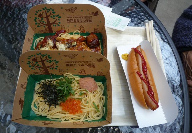 アルパカフェ クチコミ アクセス 営業時間 神戸 フォートラベル