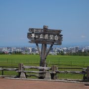 札幌駅から路線バスで行くことが出来る