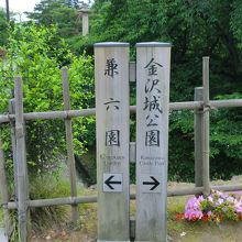 公園の案内