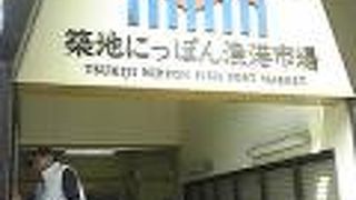 観光客向けだが