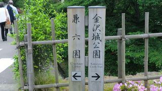 天守閣は無かったです