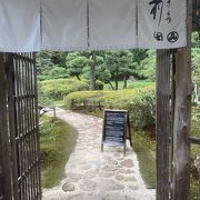 非公開 「和楽庵 」からの特別な景色を眺めながら ゆったりと…〈 施工証明書〉 で 安心