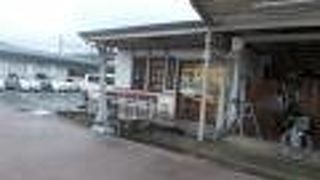 白河駅に隣接しています。