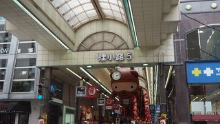 お土産物店もあり