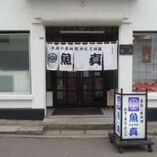 昔はこんな入り口はなかったなぁ。