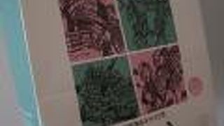 秋田空港　おみやげ広場　あ・えーる